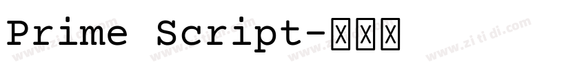 Prime Script字体转换